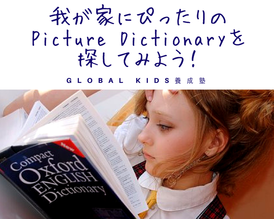 ソクラテスの名言から学ぶ教育の意味 母親の役割とは おうちから世界へ羽ばたけ グローバルキッズ養成塾