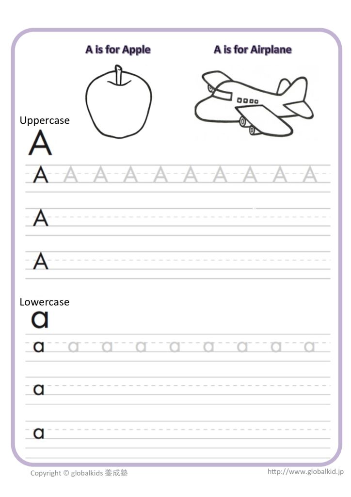 Alphabet Worksheets アルファベット練習ワークシート サイズ 全26ページ おうちから世界へ羽ばたけ グローバルキッズ養成塾