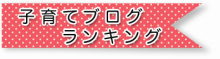 楽しく身に付く、０～３歳限定の英語育児。グローバルキッズの養成塾。