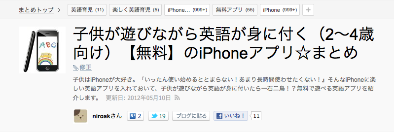 楽しく身に付く、０～３歳限定の英語育児。グローバルキッズの養成塾。