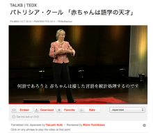 楽しく身に付く、０～３歳限定の英語育児。グローバルキッズの養成塾。