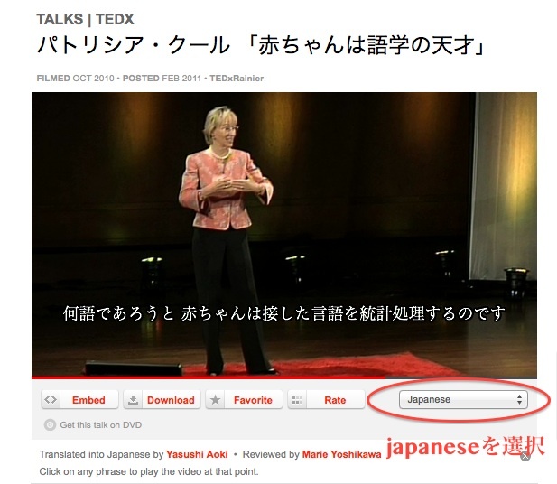 楽しく身に付く、０～３歳限定の英語育児。グローバルキッズの養成塾。