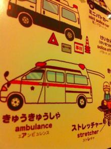 楽しく身に付く、０～３歳限定の英語育児。グローバルキッズの養成塾。