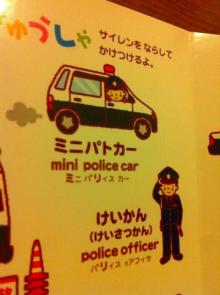 楽しく身に付く、０～３歳限定の英語育児。グローバルキッズの養成塾。