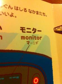 楽しく身に付く、０～３歳限定の英語育児。グローバルキッズの養成塾。