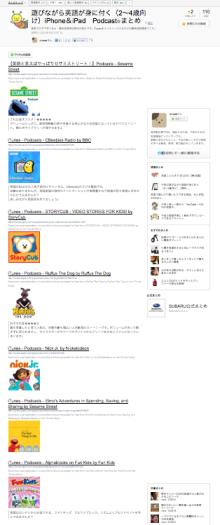 楽しく身に付く、0~3歳限定の英語育児。グローバルキッズの養成塾。